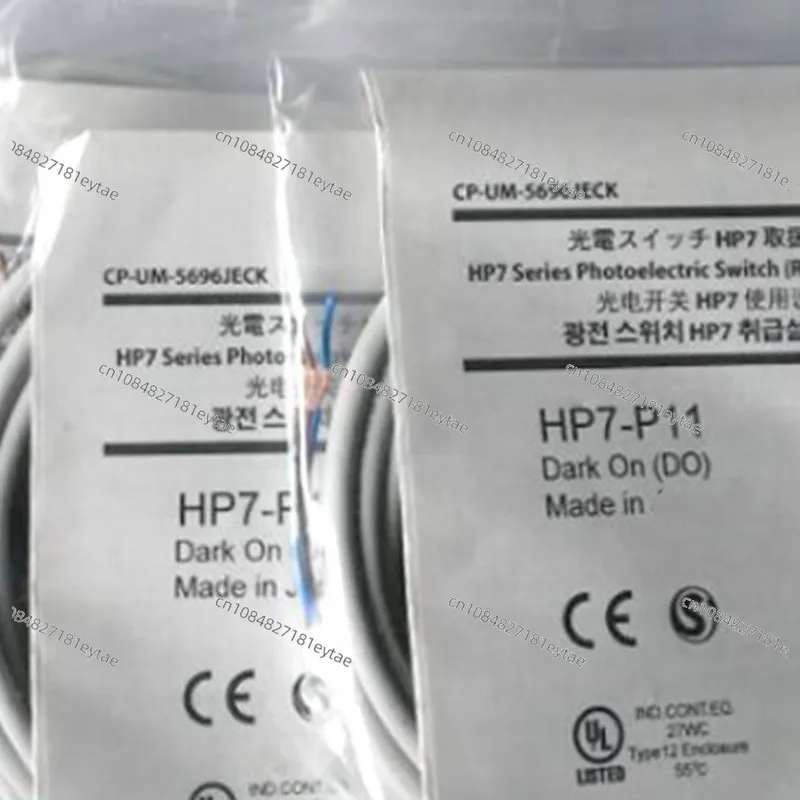 Фотоэлектрический переключатель фотолампа