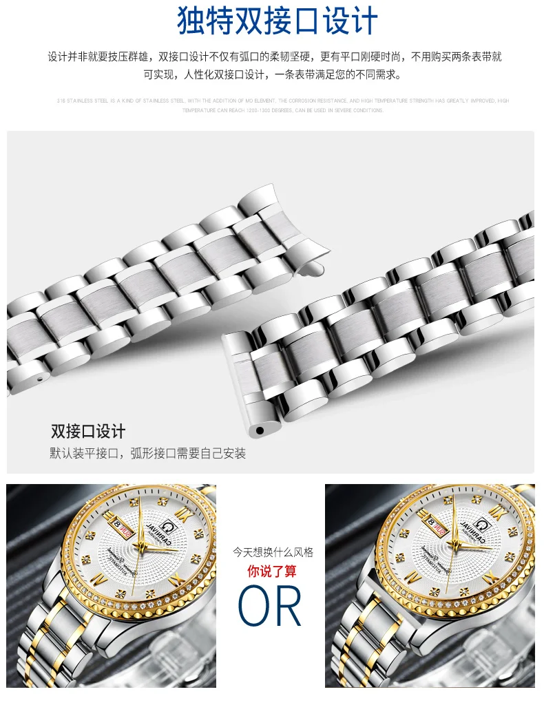 Ремешок из нержавеющей стали 316L подходит для часов Tissot 1853 couturier T035 Longines Omega с