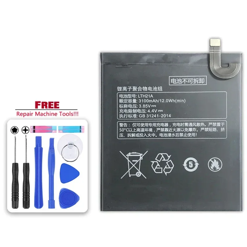 Сменный аккумулятор LTH21A для телефона Leeco Letv Le MAX 2/5 7 дюйма/X821 X820 3100 мАч с трек-кодом
