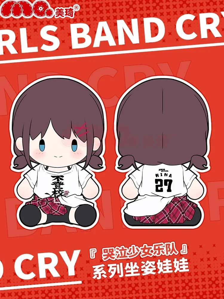 Аниме Девочка Группа плакать Нина иери момомока кавараги Милая Косплей плюшевая