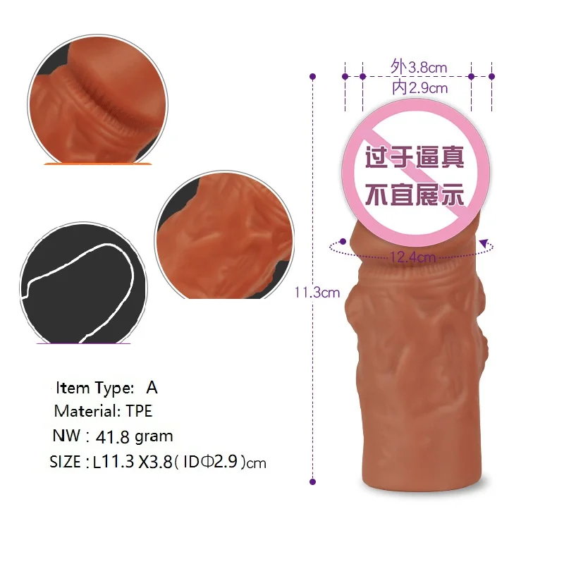 Многоразовый презерватив насадка на пенис удлинитель пениса реалистичный