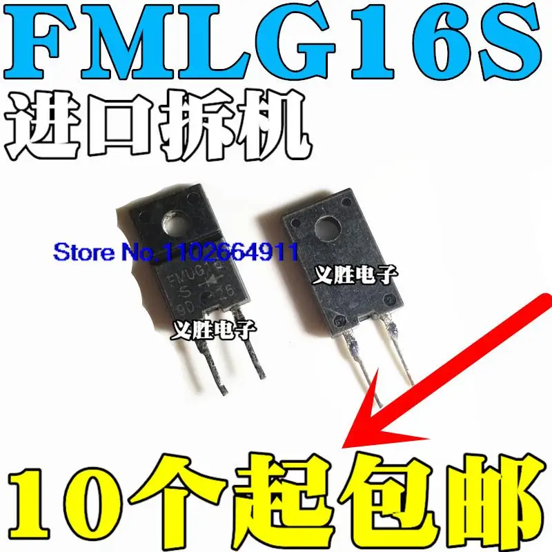

10PCS/LOT FMLG16S FMLG16