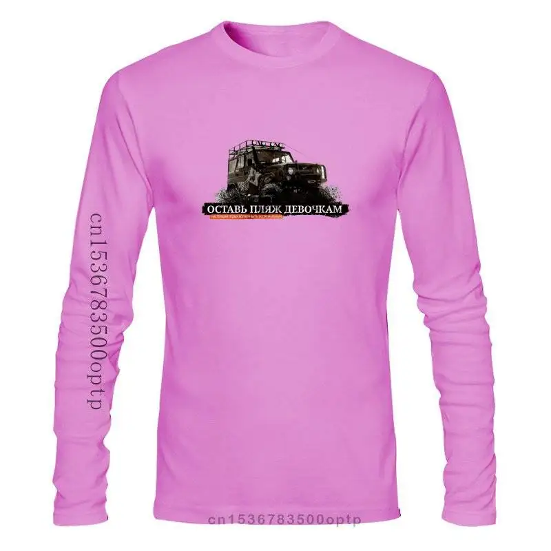 

Футболка мужская из 100% хлопка, в стиле Харадзюку