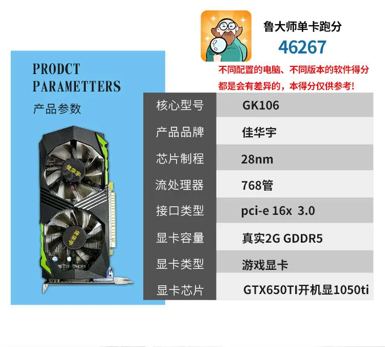 Игровая видеокарта GTX1050TI 4G DDR5 HD
