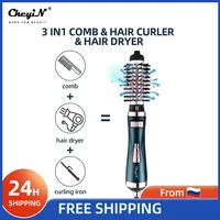 2 in 1 ceramic electric automatic rotating hair dryer brush curler blow dryer volumizer straightener hair curl brush comb styler