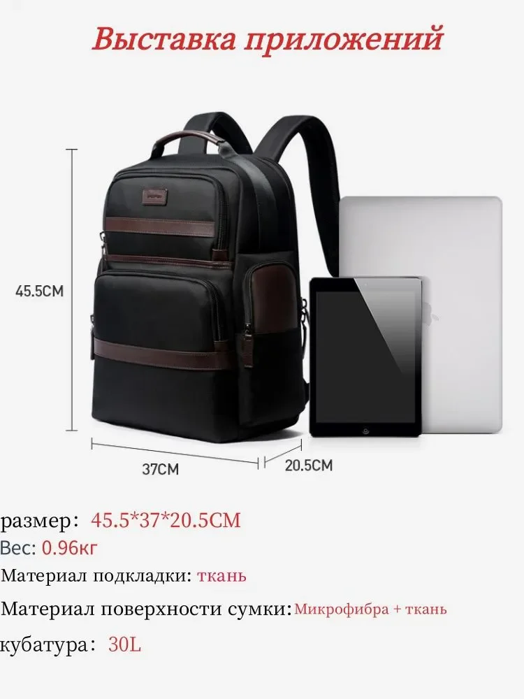 BOPAI Рюкзак городской дорожный вместительный Деловой рюкзак из натуральной кожи