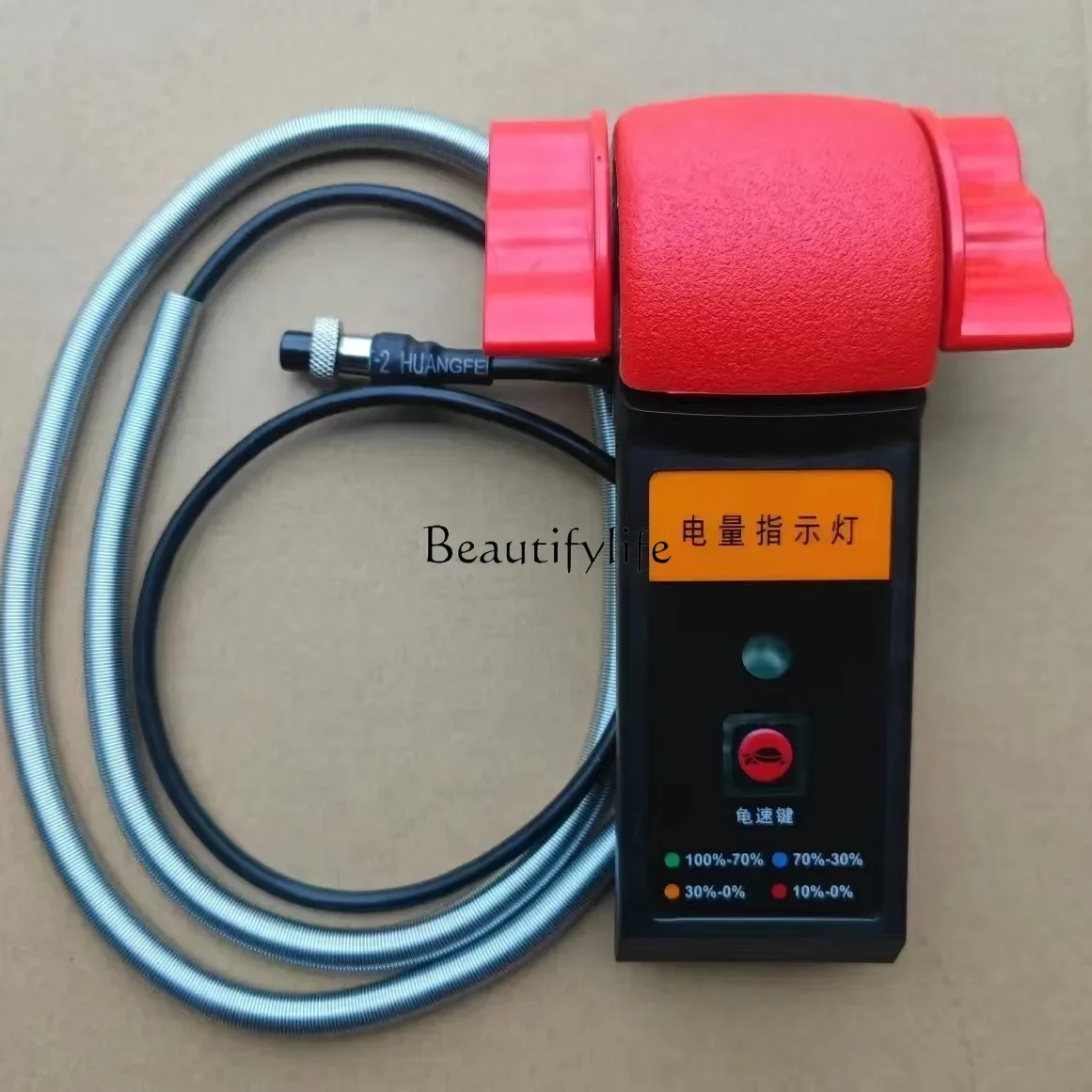 Аксессуары для электрической коровы с двумя двигателями модифицированные ручки