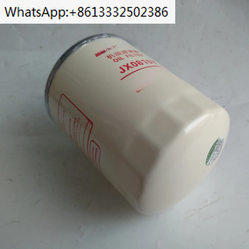 Машинный фильтр JX0810Y JX0810D1 85100C масляный для двигателя флуоресцентная вилка 4100 490