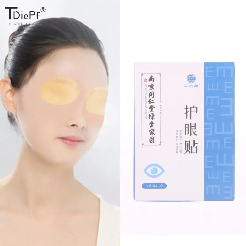 

10Pairs Cold Compress Herbal Wormwood Eye Patch Protect Eyesight Good Vision Relieve Eye Fatigue Myopic Amblyopia Eye Mask