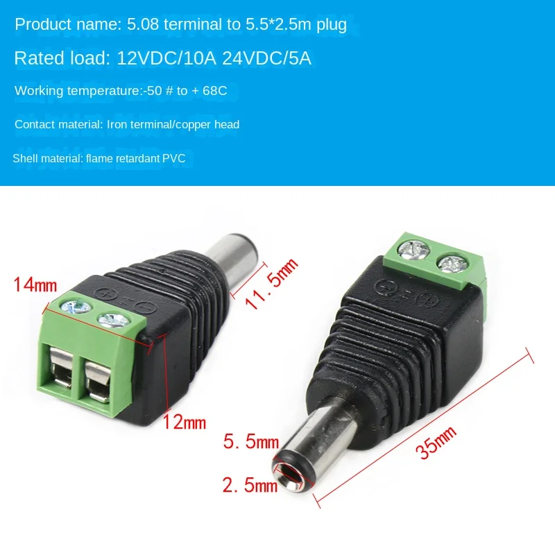 

Разъемы DC5.5*2.1/2.5 мм переходник DC005 2 шт