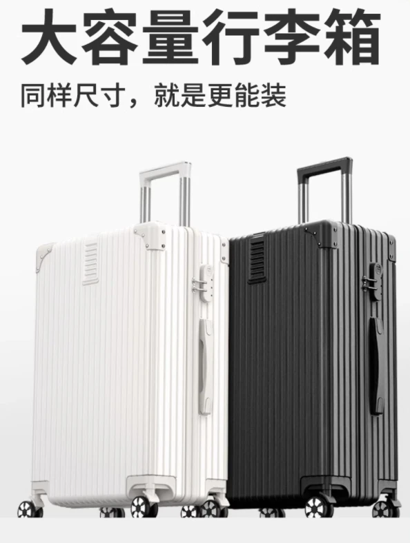 

N6855 багажная тележка, Женская дорожная коробка большой емкости, бесшумная универсальная мужская кожаная коробка с 24-дюймовым паролем