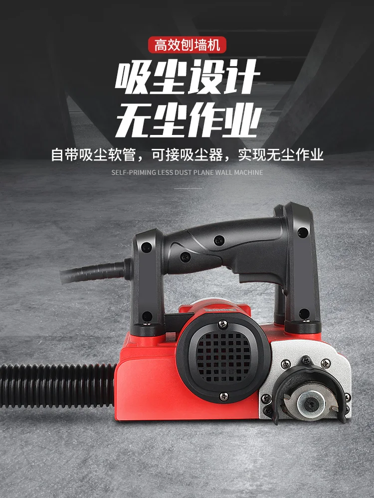 Стальной слон строгальный станок для стен электрическая лопатка белый серый