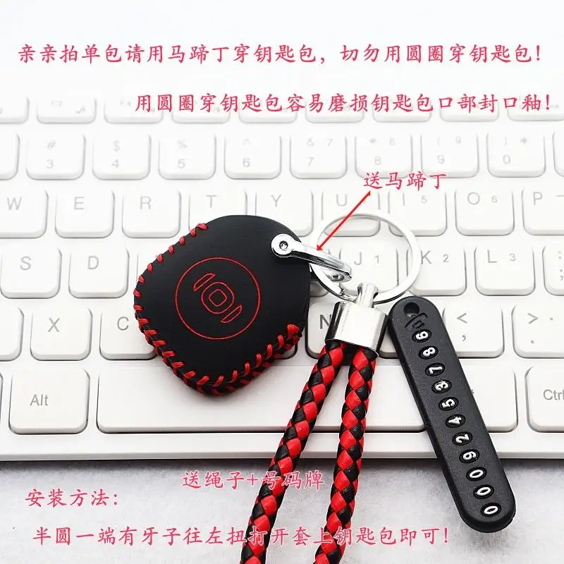 Фото Кожаный чехол для ключей Changan Qiyuan E07 2025 года — чехол для смарт-ключа Bluetooth из натуральной кожи, аксессуары для автомобилей New Energy №4