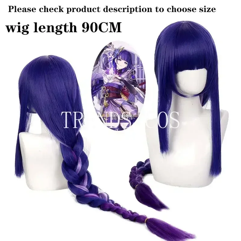 Аниме Косплей Raiden Ei Beelzebul Костюм Shogun Кимоно Одежда для Comic Con Halloween Party