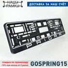 DD13 PRIORA Рамка для номера авто. Рамка номерного знака. Держатель номера ЛАДА ПРИОРА ВАЗ. Дизайн в стиле Порше. A.ST.SILKPRINT