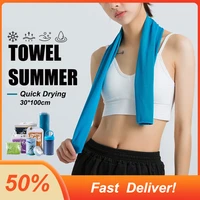 microfiber travel outdoor quick dry iced sports towel swim camping yoga towels reusable instant sports towel