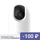 IP-камера Xiaomi Mi Smart Camera Pro (PTZ Version) MJSXJ06CM