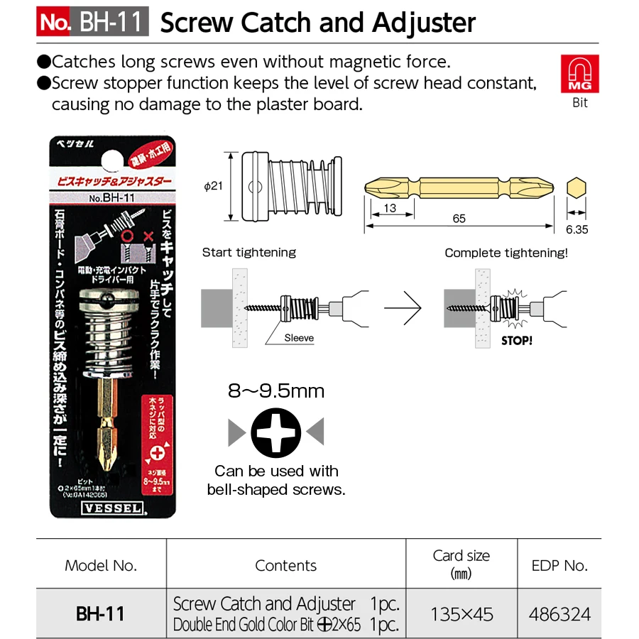 

VESSEL (Япония) Винт с хвостовиком 1/4 дюйма, сменный вал сверлильного патрона (PH2x65 мм) NO.BH-11 | BH-13 | BH-14