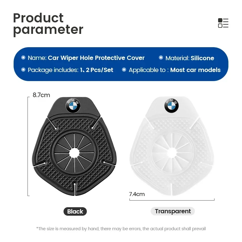 Защитная крышка рычага стеклоочистителя автомобиля силиконовая пылезащитная