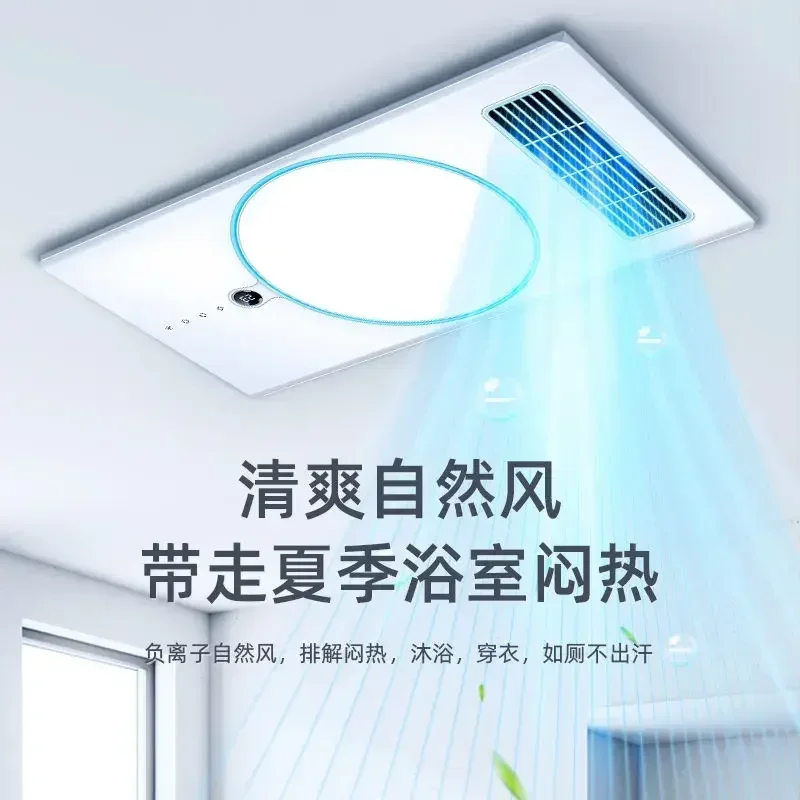 Встроенный потолок для домашней ванной комнаты. Многофункциональный. Отопление