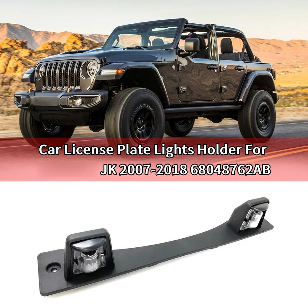 

Подставка для автомобильного номерного знака для Jeep Wrangler JK 2007-2018, без номерного знака Лампы, корпус лампы 68048762AB