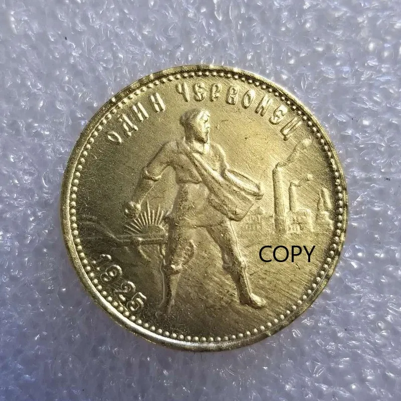 

Russia 1925 Gold-plated Brass Commemorative Collectible Coin Gift Lucky Challenge Coin COPY COIN