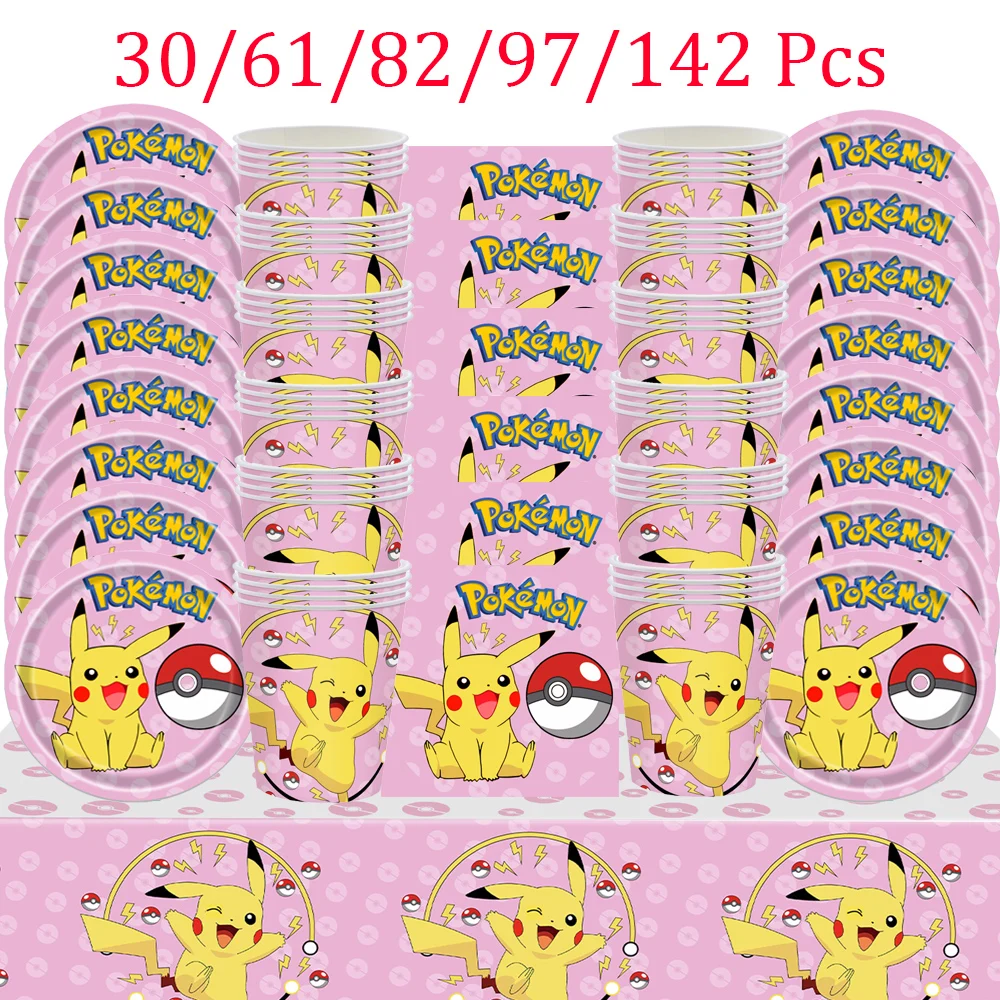 S Children Boy Girl Birthday Party Supplies