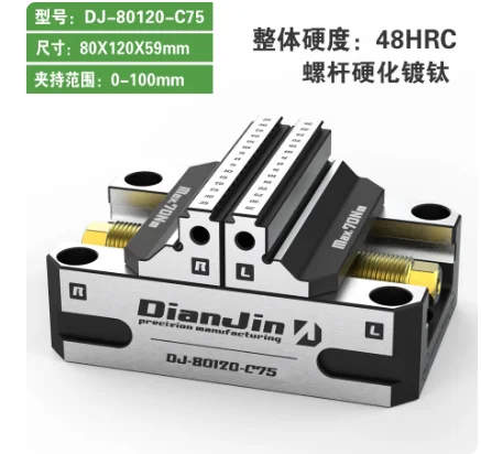 

DJ-80120CRM Четырехосевой пятиосевой мостовой пластина с ЧПУ