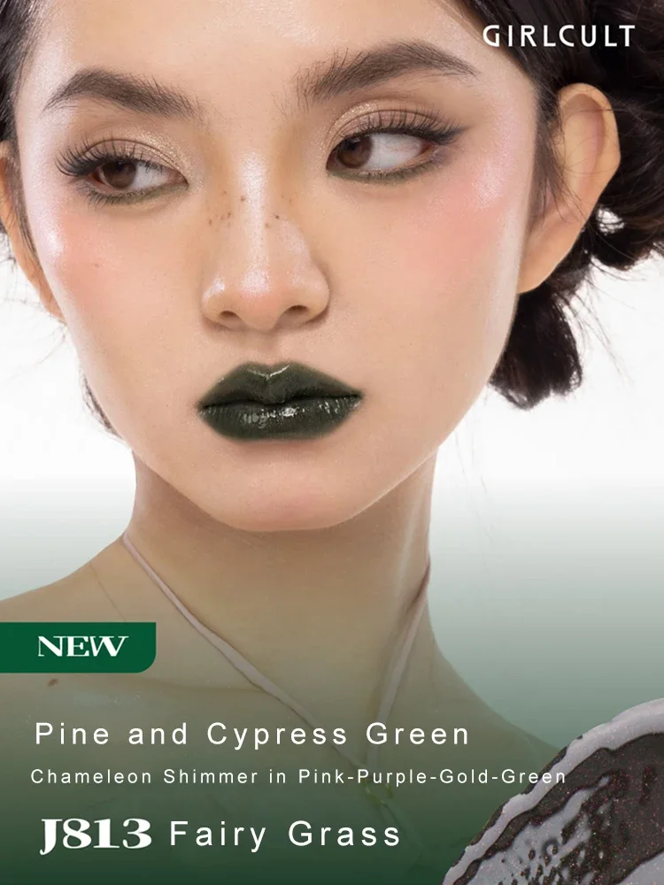 Желейная помада Girlcult