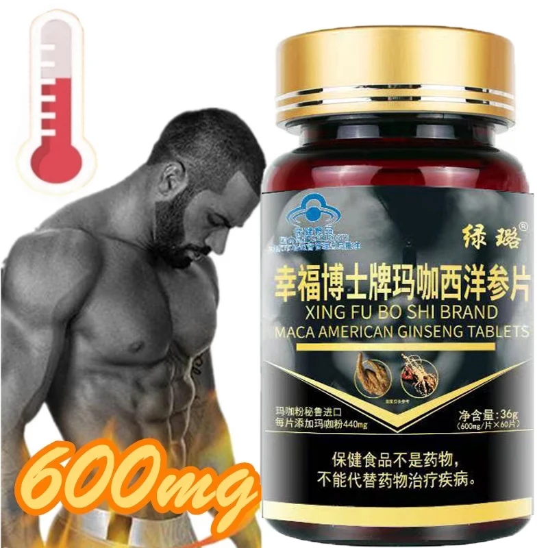 

New Black Maca Root Extracts Energy Booster Improve Function Men Physical Strength Ginseng Powder Herbal Health Care Supplement