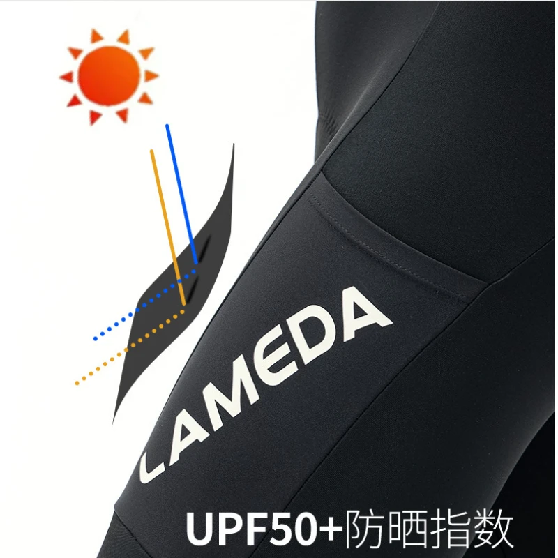 Lameda мужские велосипедные брюки Mtb высокоэластичный ремень велосипедная одежда