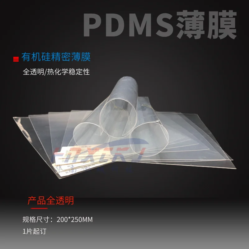 

PDMS Silica Gel Film Silicone Film High Resilience Microfluidic Sensor Flexible Substrate Wearable Device