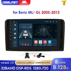 Автомобильное радио OSSURET Android10 для Mercedes-Benz ML-Class W164 GL-Class X164 GL320 ML280 2005-2012 мультимедийный плеер стерео GPS SWC