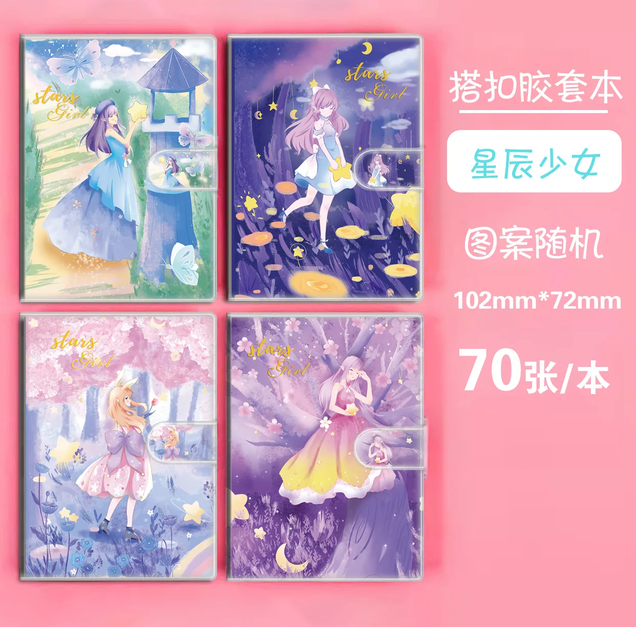 

Мини блокнот Kawaii