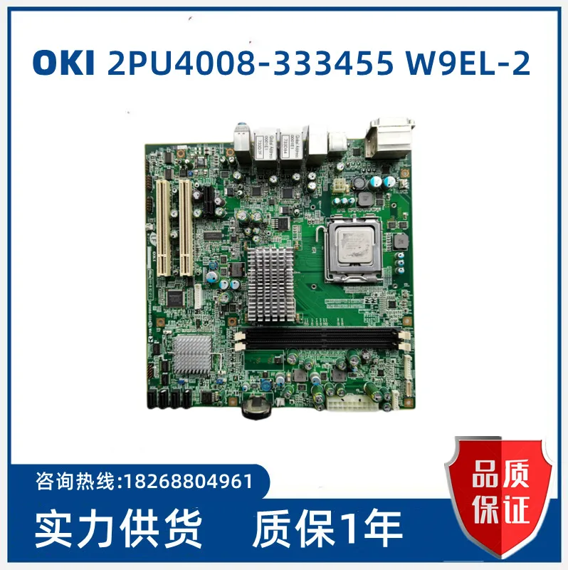 

OKI W9EL pu4008-333455-2 Промышленная материнская плата для ПК с двумя портами DVI