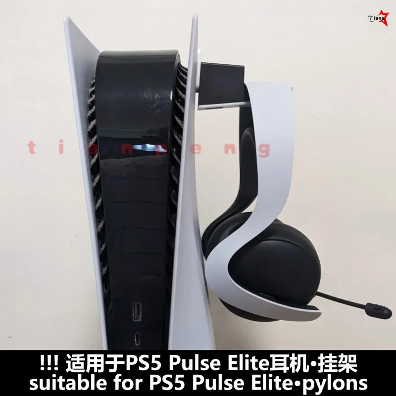 Фото Крючок для настенного крепления наушников WYORESY для PS5 Pulse Elite, противоскользящая подставка для игровых наушников, аксессуар для хранения на стене №5