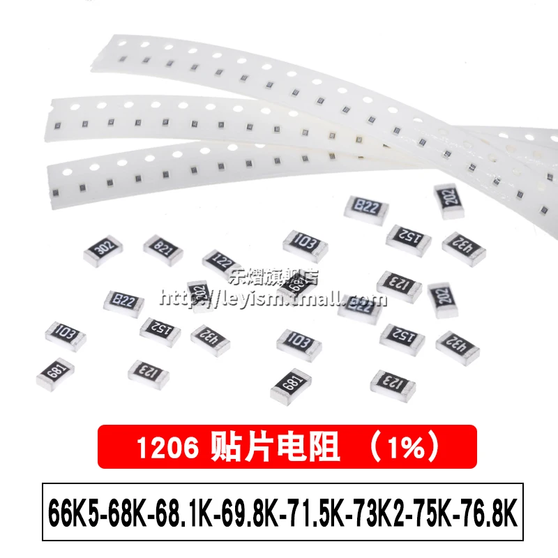 

100pcs 1206 1% 66K5 68K 68.1K 69.8K 71.5K 73K2 75K 76.8K Patch resistance