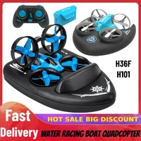 jjrc h36f mini rc drone h101 remote control quadcopter air land sea 3 in 1 6 axis rc helicopter drone aircraf toys for kids gift