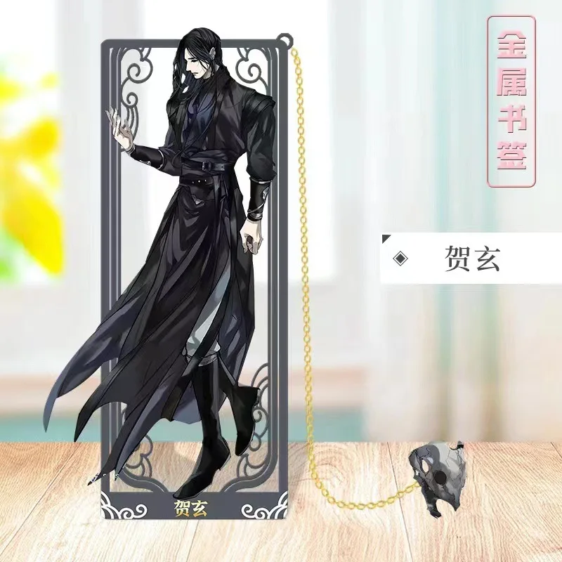 

Металлическая закладка Tian Guan Ci Fu Xie Lian