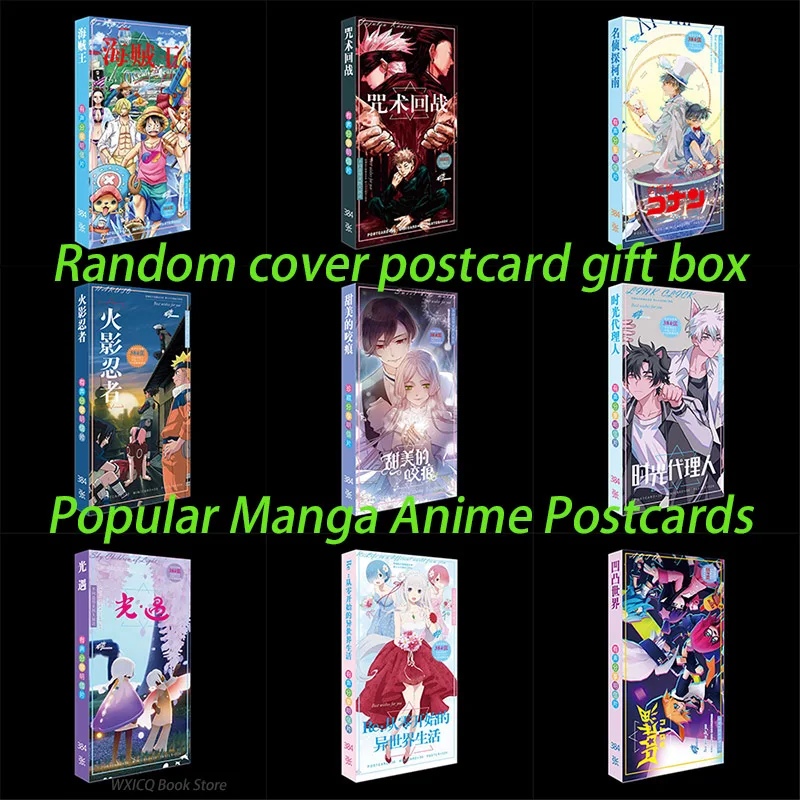 Of Random Cover Anime Japanese Comics Love Anime Postcards Around The Gift