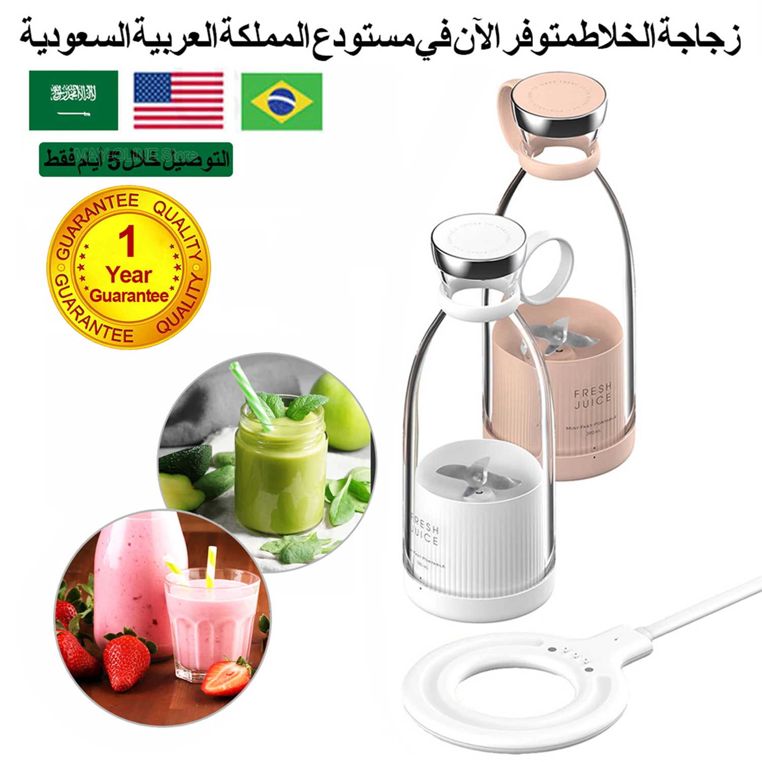 Orange Juicer Wireless Charging Portable Blender for Office Home Electric Fresh Juicers Machine Milk Smoothie Orange Squeezer