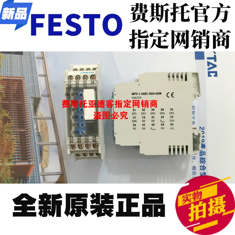 

Original FESTO festo MPZ-1-24DC-SGH-6-SW No.546224 setpoint module