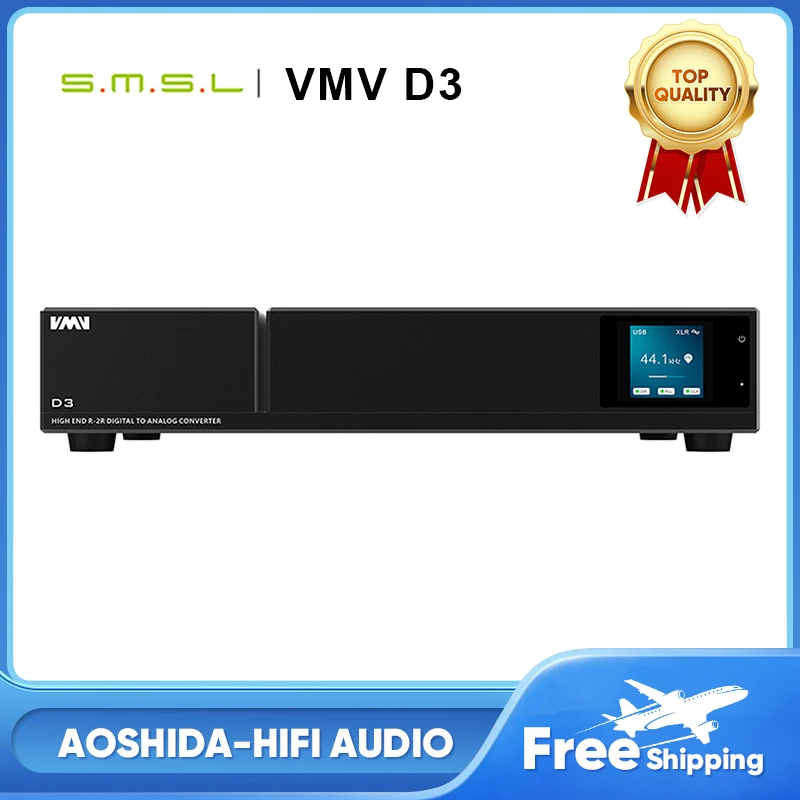 SMSL VMV D3 декодер высококлассный