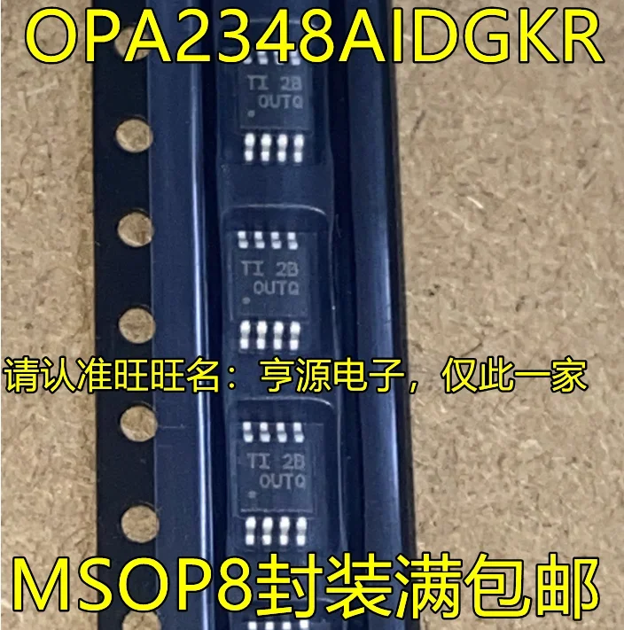 1-10 шт. OPA2348AIDGKR OUTQ MSOP8