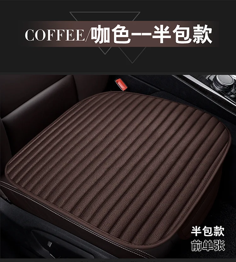 Car Seat Cushion Chair Universal Auto Cover Cushions Protection Accessories | Автомобили и мотоциклы