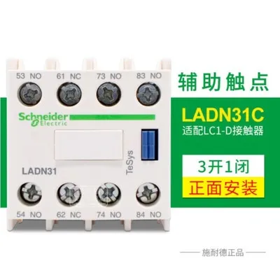 

Контактор Schneider LA DN11C