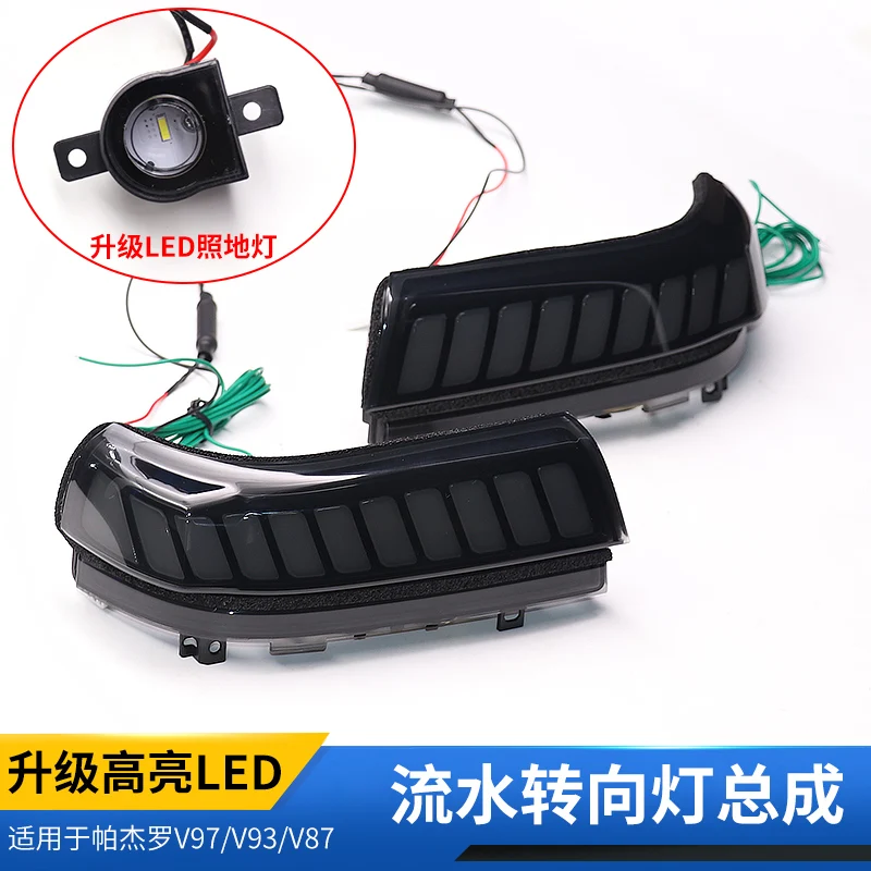 

Для Mitsubishi Pajero Montero дневные ходовые огни в сборе V97 V93 V87 зеркало заднего вида водяной сигнал модификация указателя поворота