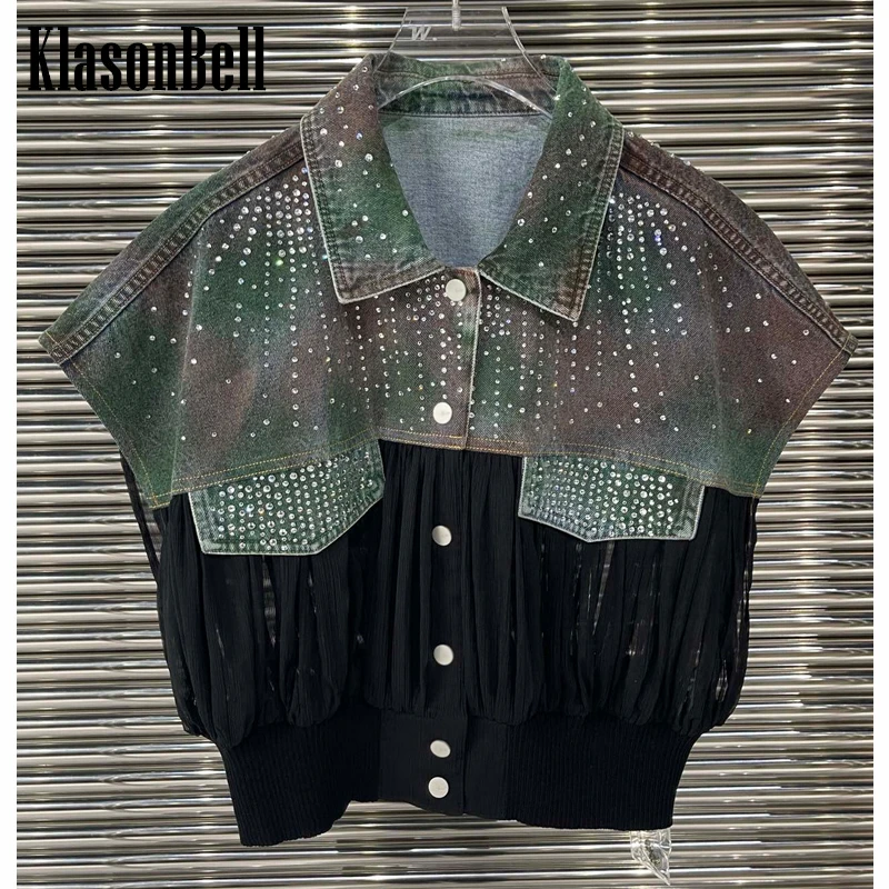 

7.3 KlasonBell Fashion Sleeveless Rhinestone Denim Patchwork Mesh Short Vest Women