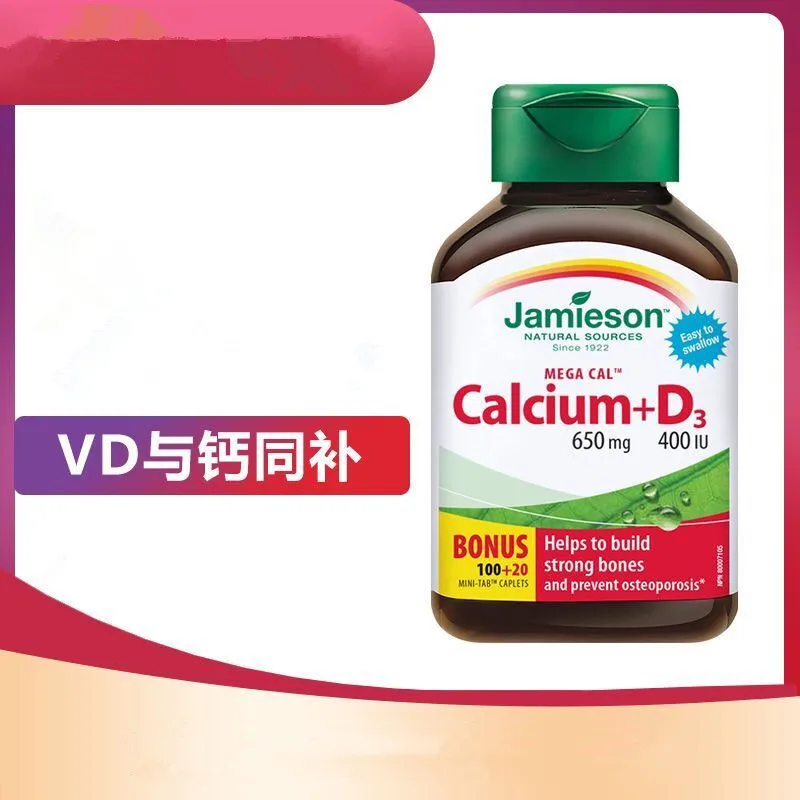 

Calcium+Vitamin D3 Promotes Growth And Bone Calcification Improves Calcium And Phosphorus Absorption Strengthens Immune System