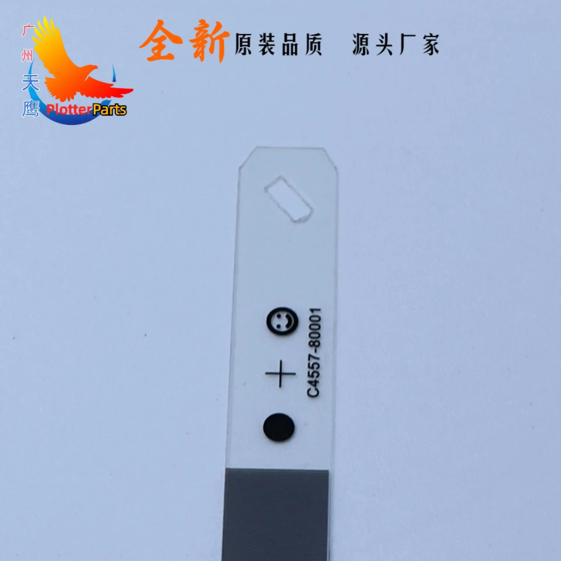 Фото Энкодерная лента C4557-80001 для принтеров HP старых моделей A4 PAPER DESKJET 712C, 810C, 840C, 880C, 895CXI, 920C, 3820, 6620XI, 930C, 950C, 970C №1